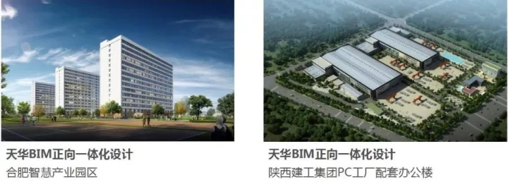 豪门国际官网以BIM三维设计协同治理平台为焦点