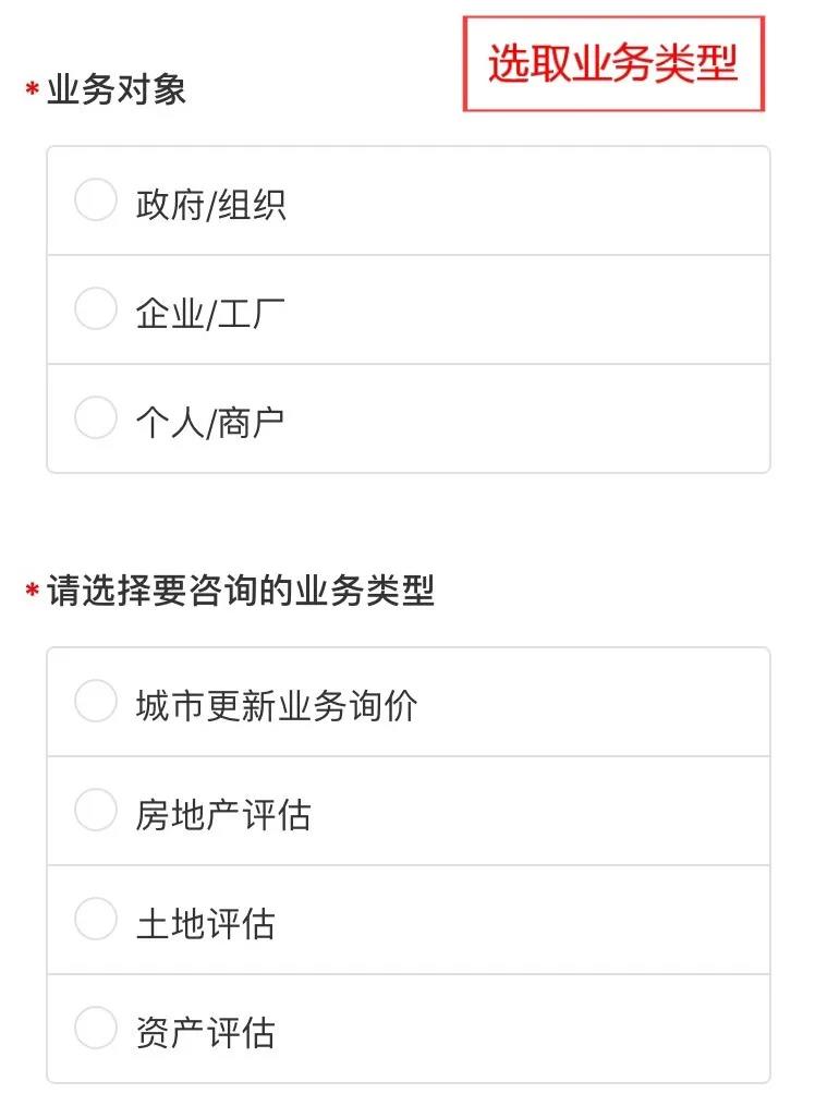 云顶集团官方网站自助评估服务平台上线啦！