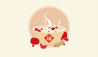 腊八迎年，诸事“粥”全！