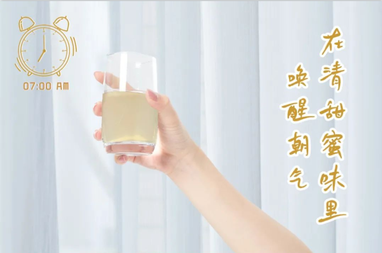 量圈儿NO.102丨跟随量女，轻松开启元气一天