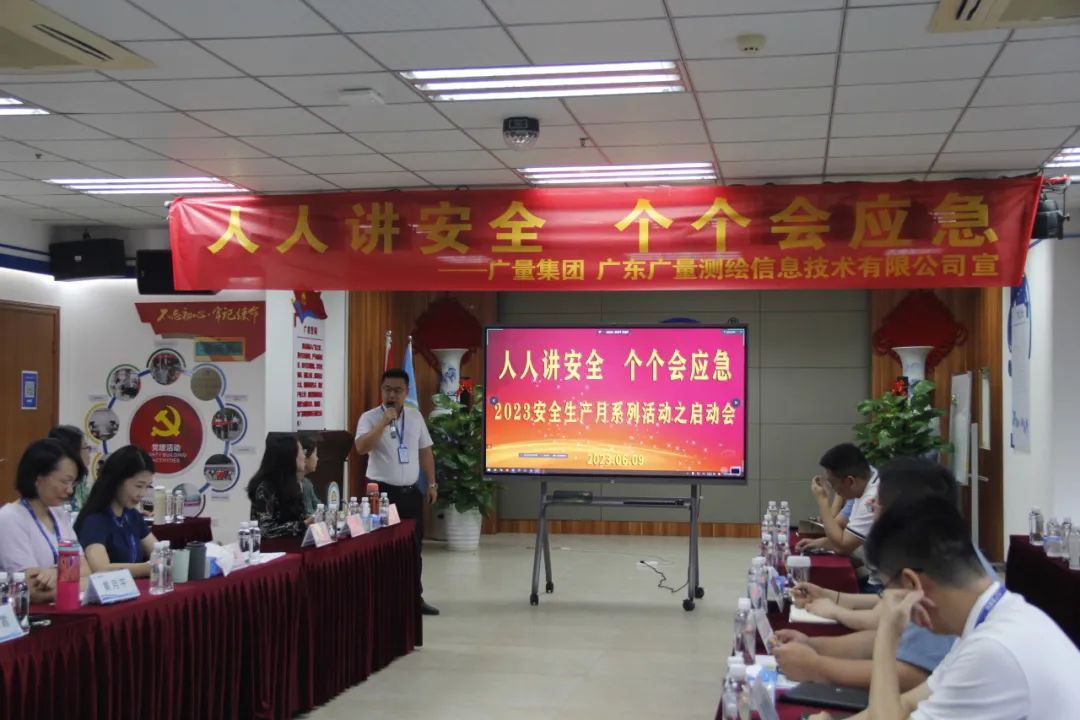 安全生产月丨用行动筑牢云顶集团官方网站安全生产“防护墙”