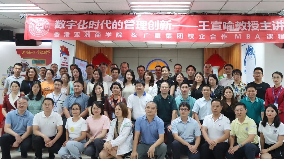 清华大学王宣喻教授莅临云顶集团官方网站集团授课
