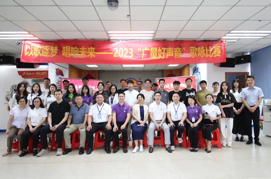 以歌逐梦 唱响未来丨2023“云顶集团官方网站好声音”歌咏比赛火热开赛