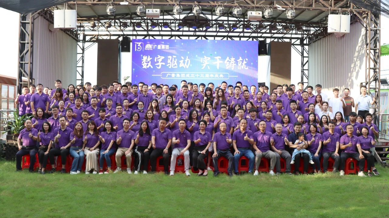 云顶集团官方网站集团十三岁啦！