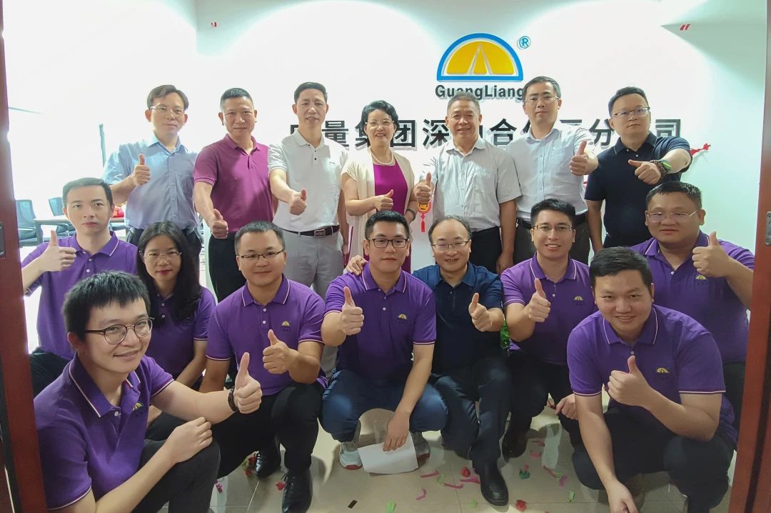 征程再起！云顶集团官方网站集团落子深汕特别合作区