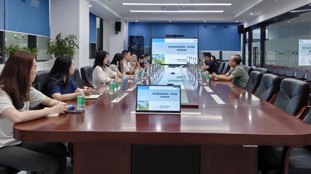 云顶集团官方网站团队赴省测绘院交流学习