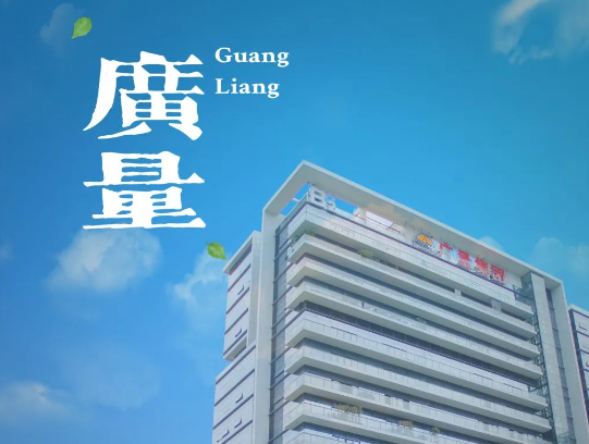 量圈儿NO.114｜“总要去趟云顶集团官方网站，City Walk一次吧~”