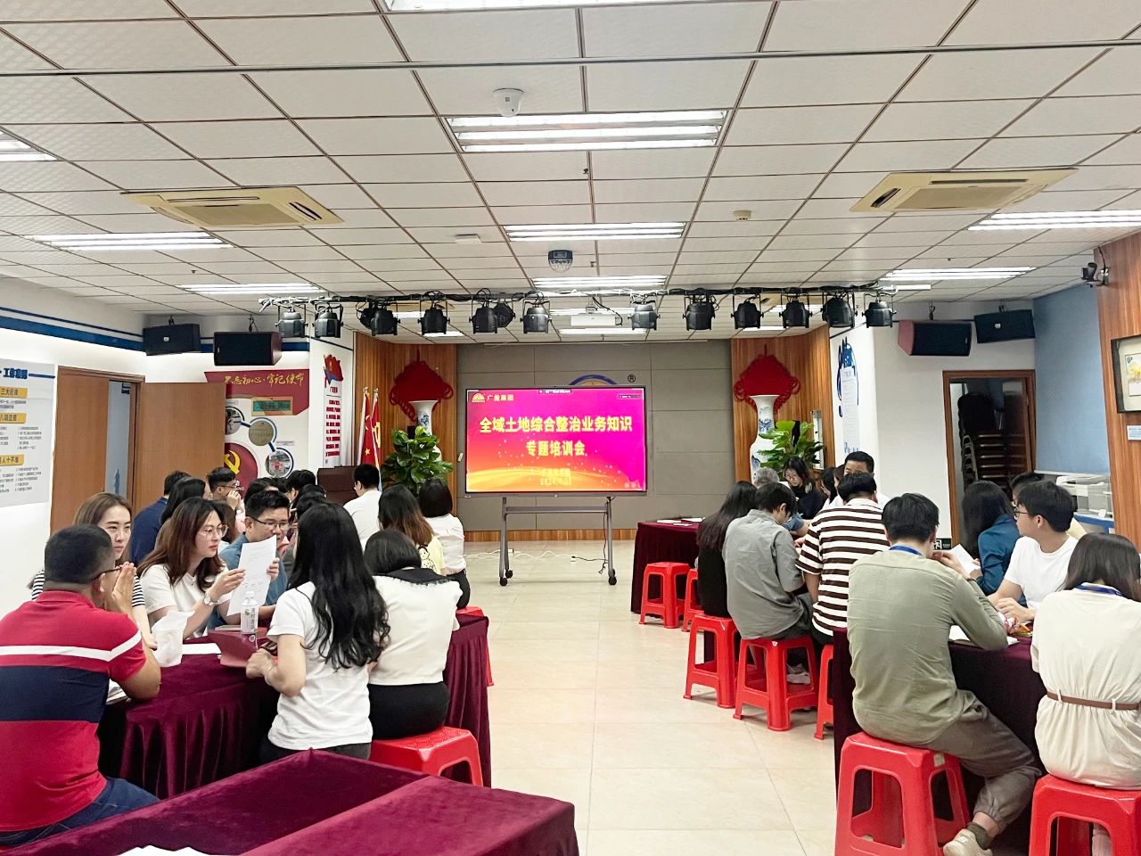 云顶集团官方网站集团开展全域土地综合整治专题培训，共探行业发展新机遇