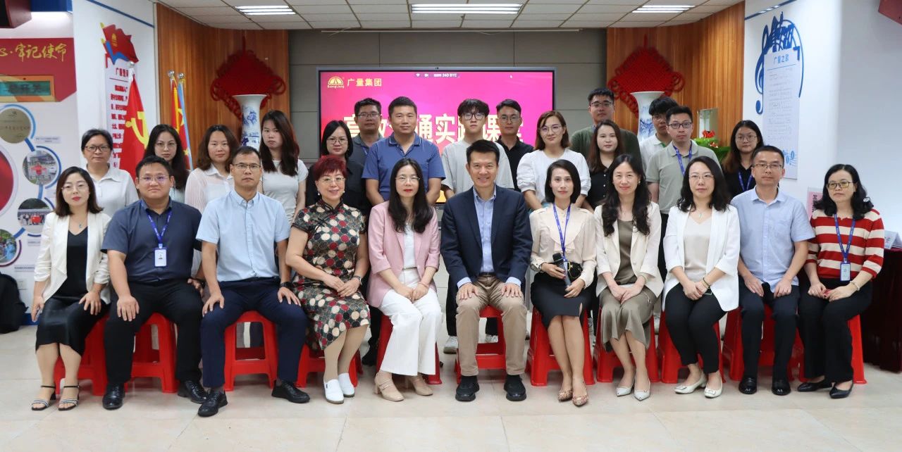 云顶集团官方网站集团举办高效沟通培训