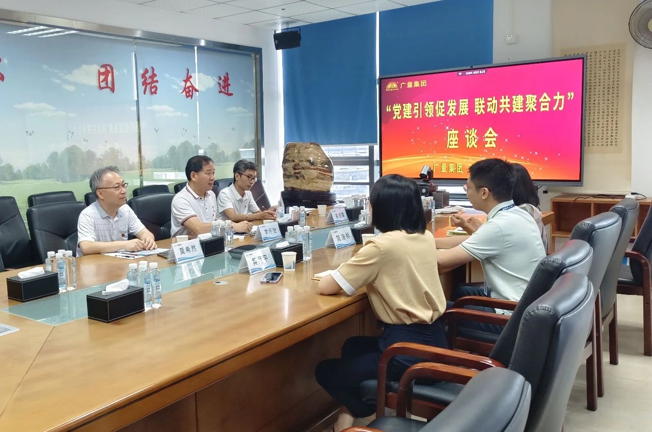 党建引领，共绘评估行业新篇章