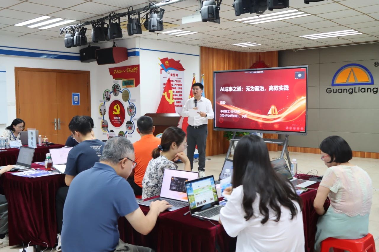 重塑办公未来，AI赋能新纪元