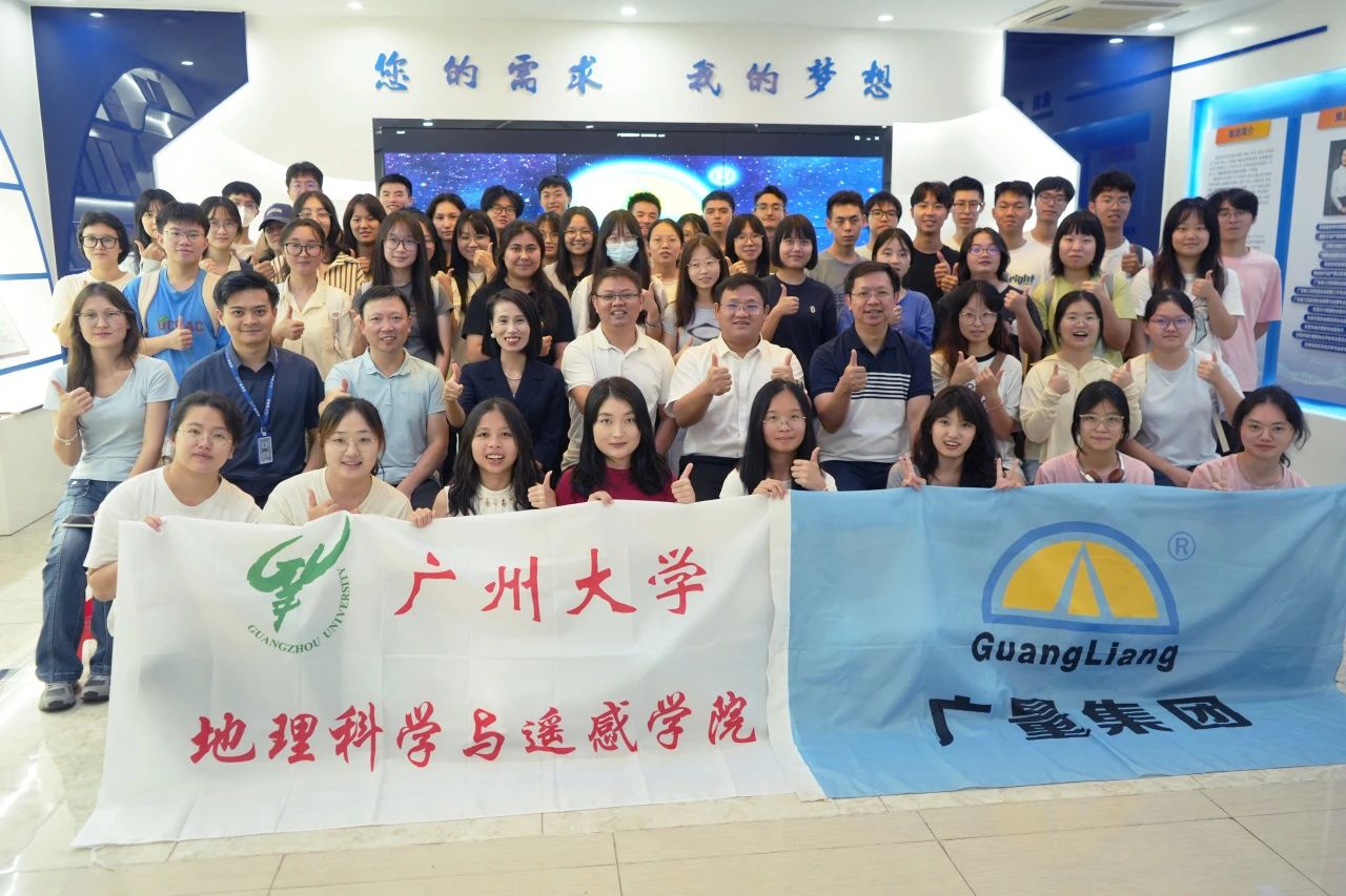 云顶集团官方网站集团迎广州大学师生共筑校企实践基地，深化学习交流之旅