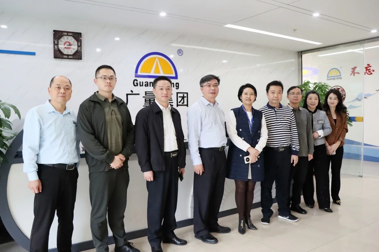 梅州市驻深圳、东莞招商队领导莅临云顶集团官方网站集团参观交流
