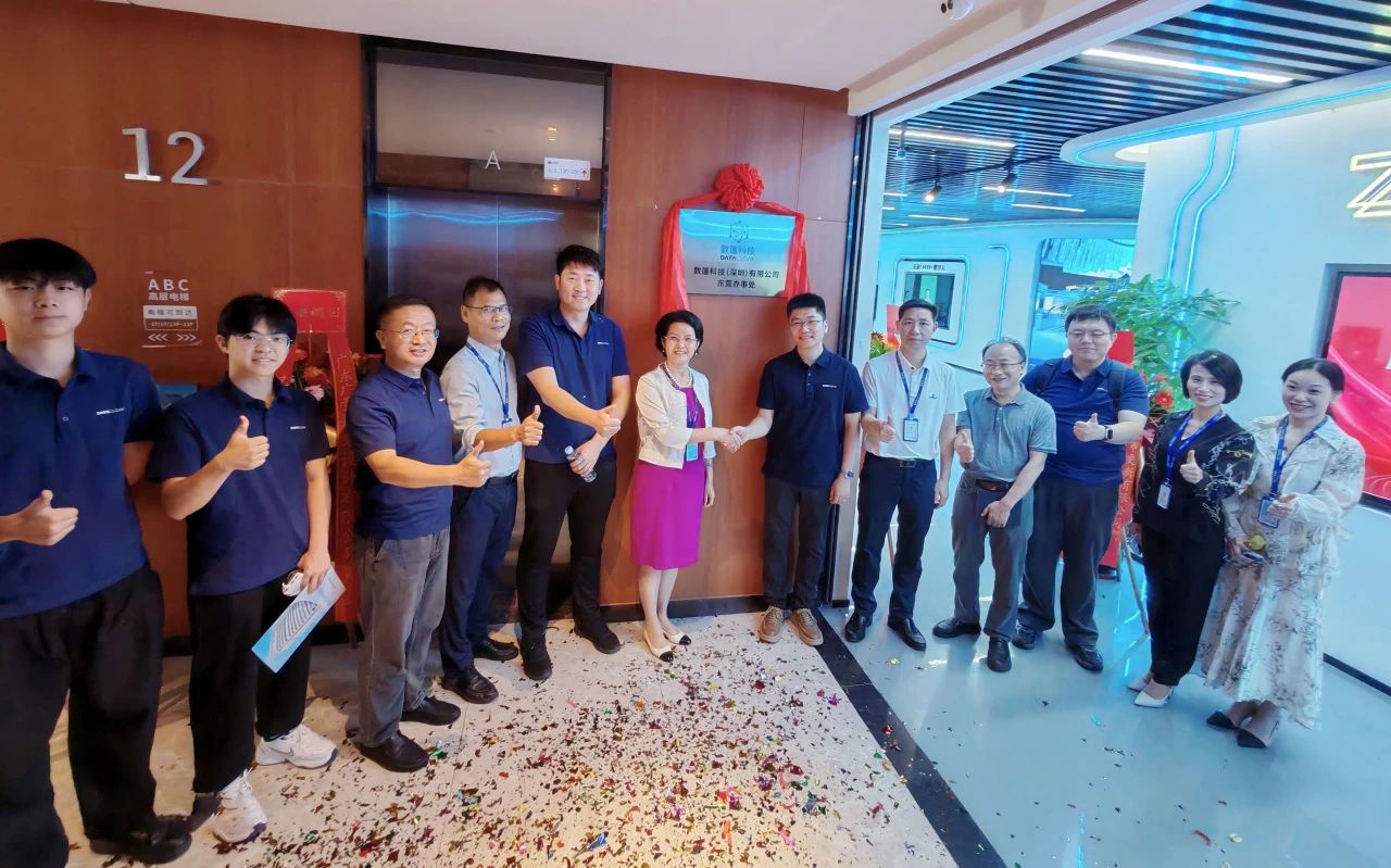 签约！云顶集团官方网站集团与数篷科技签署战略合作协议！