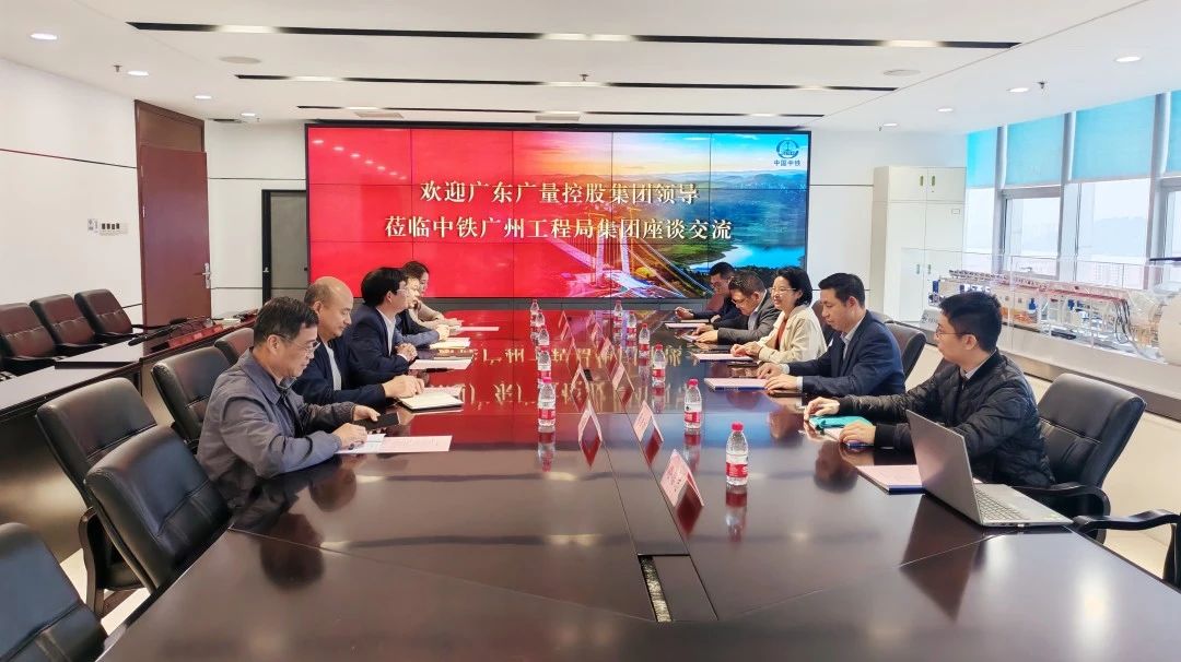 云顶集团官方网站集团丨董事长带队走访中铁广州工程局，共探合作新机遇！