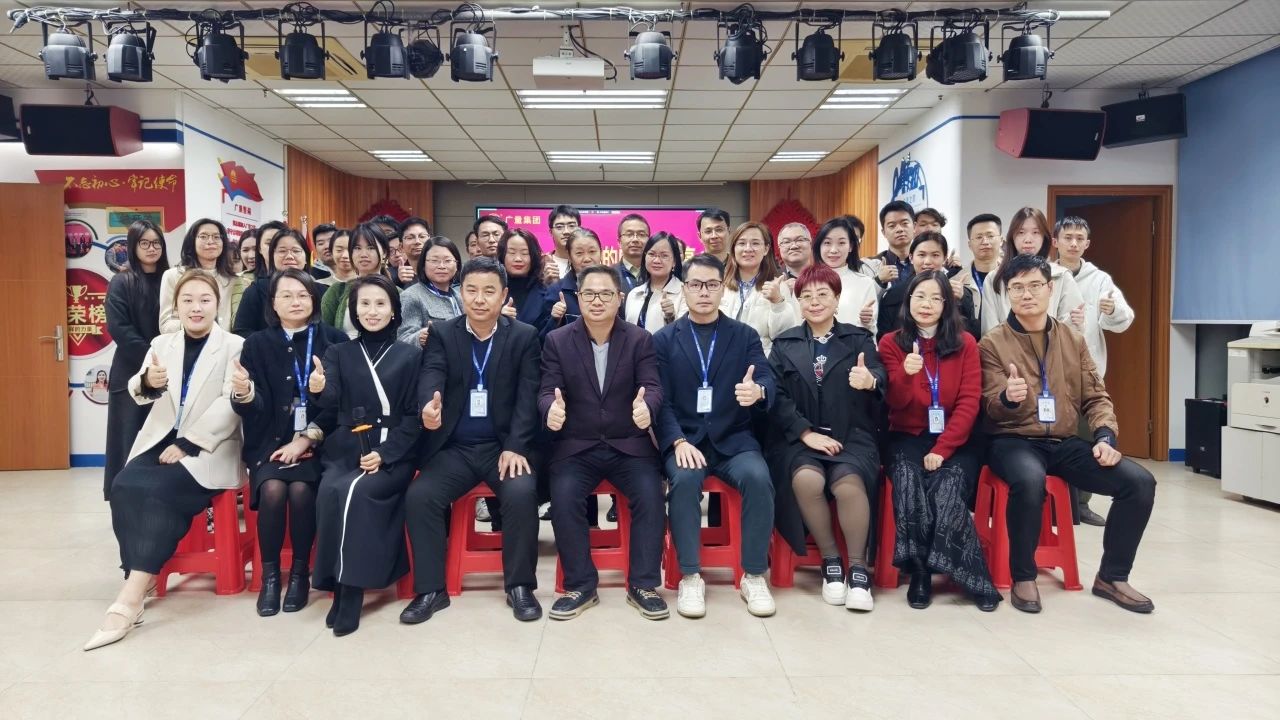 云顶集团官方网站商学院丨《DeepSeek与AI应用》专题培训会：我们要成为改变的发起者
