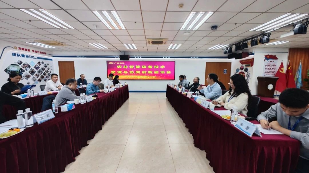 智慧农业丨数字赋能乡村振兴，云顶集团官方网站集团引领智慧农业新潮流