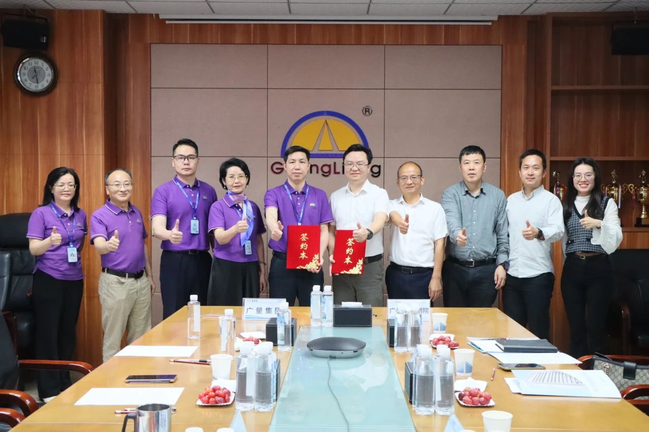 云顶集团官方网站集团丨战略携手！广州市规划院×云顶集团官方网站集团开启湾区产研协同新范式