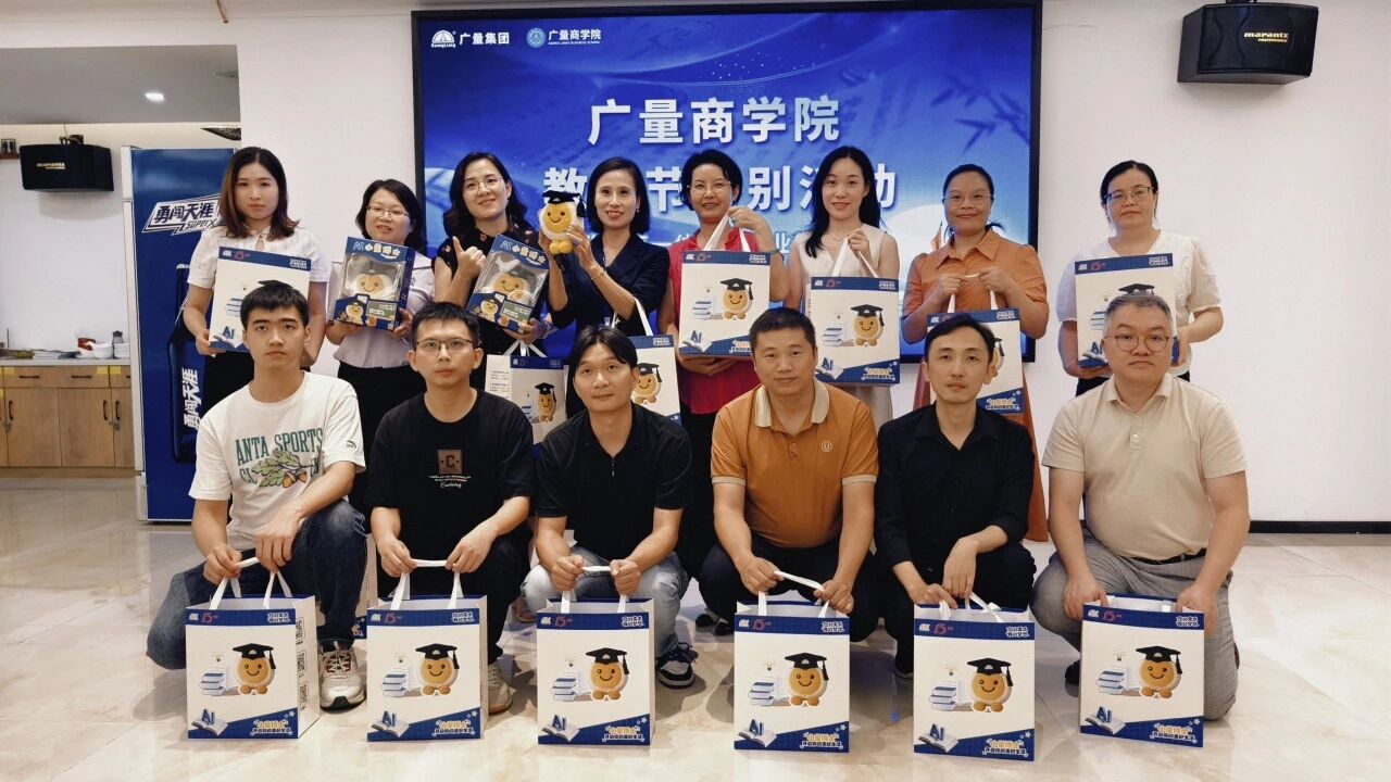 云顶集团官方网站商学院丨致敬云顶集团官方网站讲师：以知为光，照亮职场