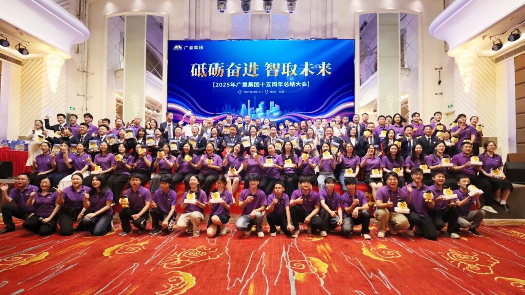 云顶集团官方网站集团十五岁啦！