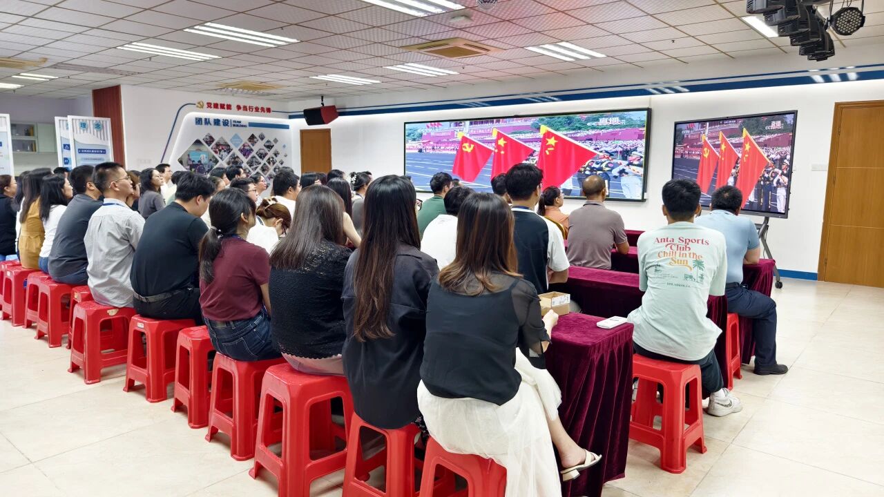 云顶集团官方网站集团丨凝聚爱国磅礴力量！集团组织全员观看阅兵仪式