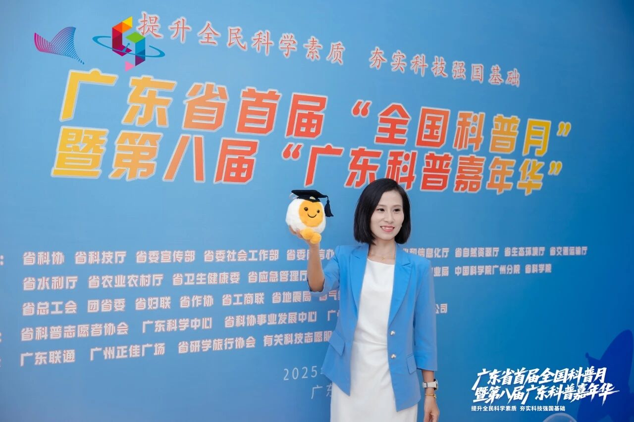 云顶集团官方网站集团丨创新AI潮玩“小量博士”亮相广东科普嘉年华