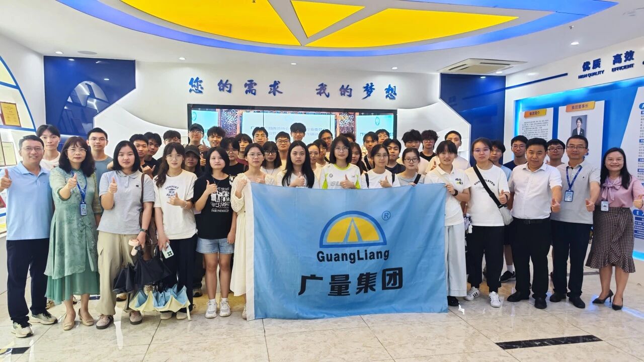 云顶集团官方网站商学院丨广州大学遥感专业师生走进云顶集团官方网站开展校外实践活动