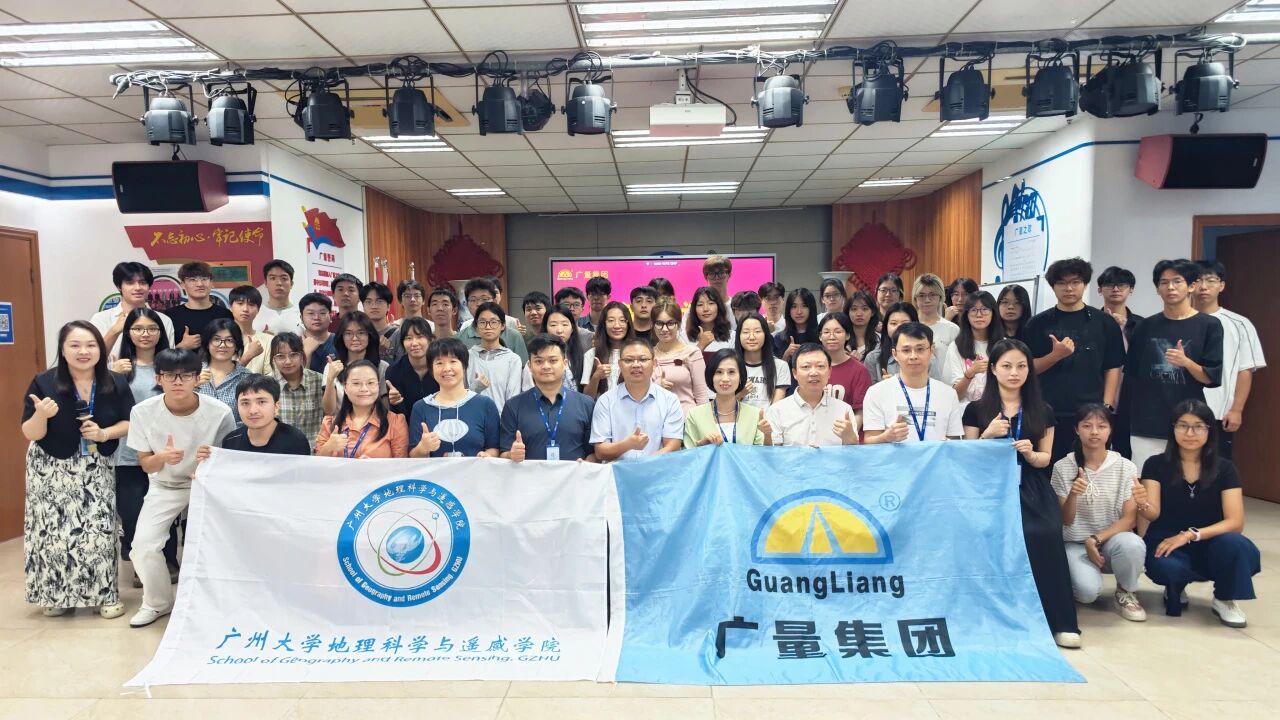 云顶集团官方网站商学院丨广州大学地规专业师生走进云顶集团官方网站开展实践研学活动