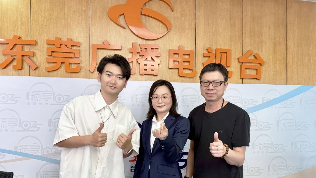 云顶集团官方网站集团丨集团领导做客东莞广播电视台《民企在线》栏目