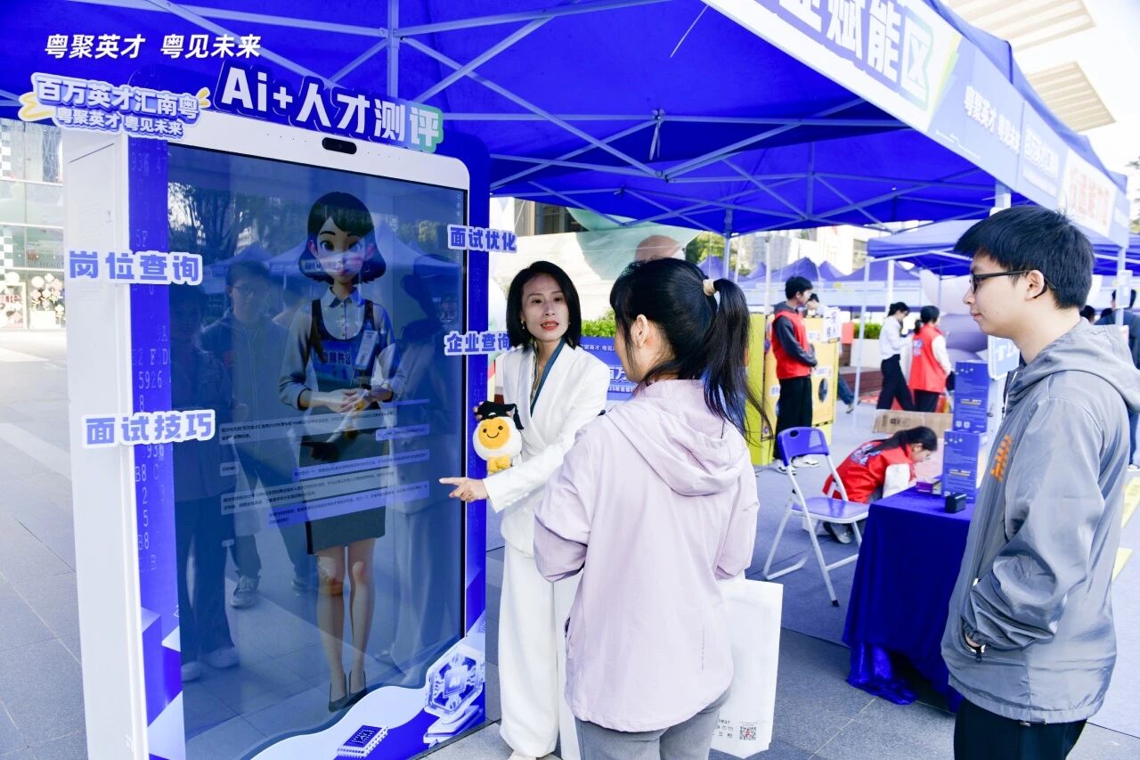 云顶集团官方网站集团丨亮相全省专项招聘会，“AI赋能+专家坐镇” 助力求职体验全面升级