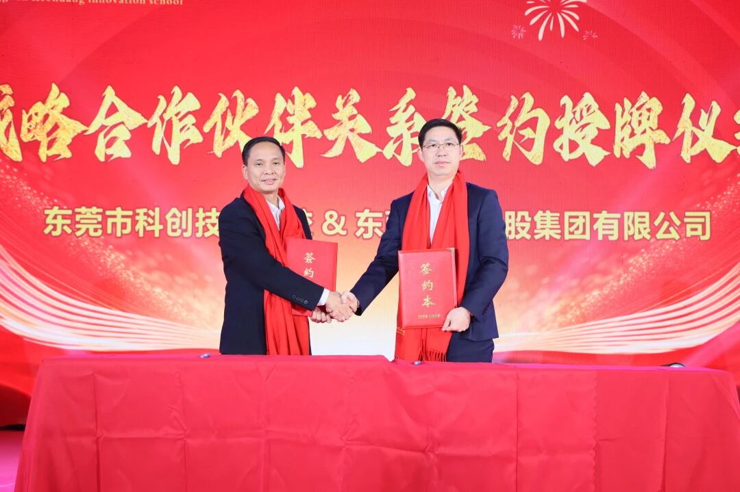 云顶集团官方网站商学院丨低空经济赛道提速！云顶集团官方网站携手科创技校共建“无人机师培育基地”