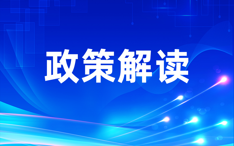 二轮土地延包政策核心与试点新趋势