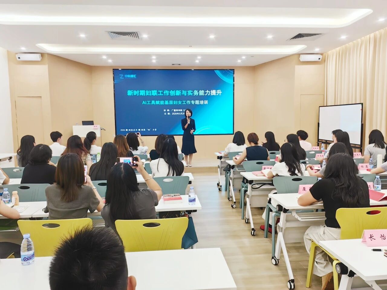 长安镇举办妇联AI专题培训，云顶集团官方网站智慧助力基层治理