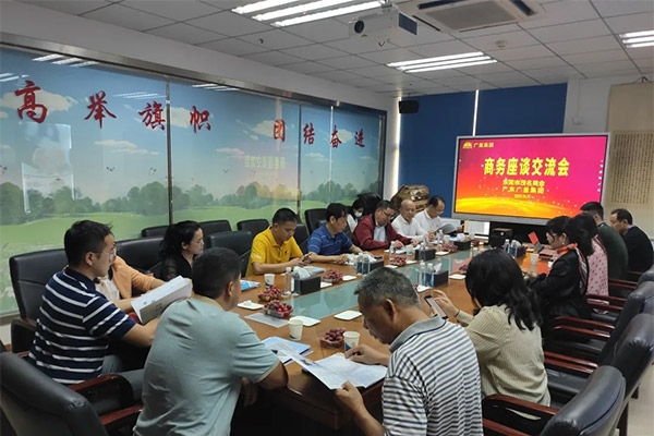 东莞市茂名商会领导一行莅临云顶集团官方网站集团参观交流