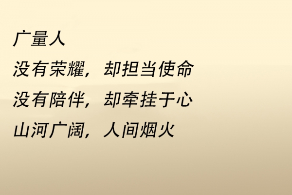 亲爱的，你怎么不在我身边 ……