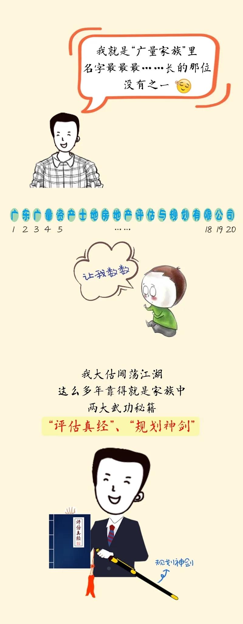 微信图片_20210708143537.jpg