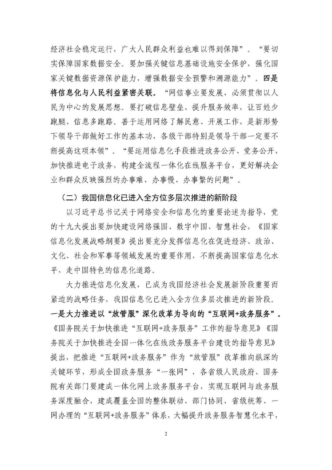 微信图片_20210713112114.jpg