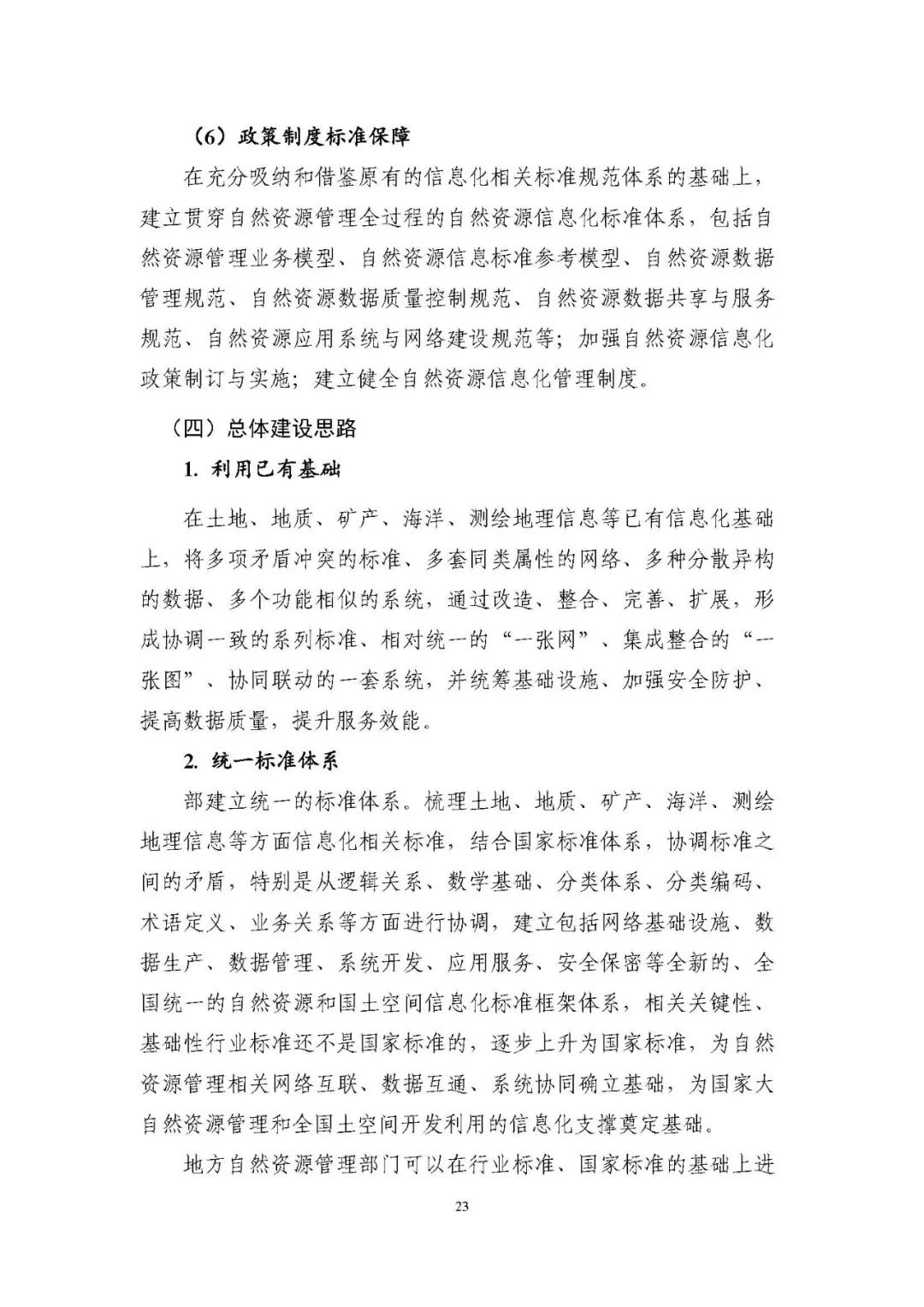 微信图片_20210713112926.jpg