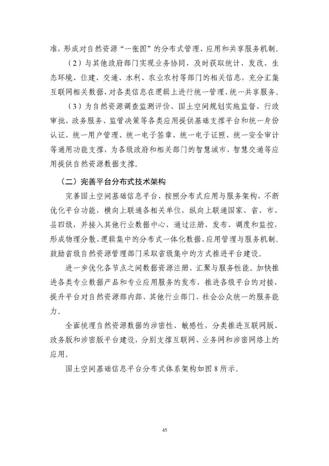 微信图片_20210713113510.jpg