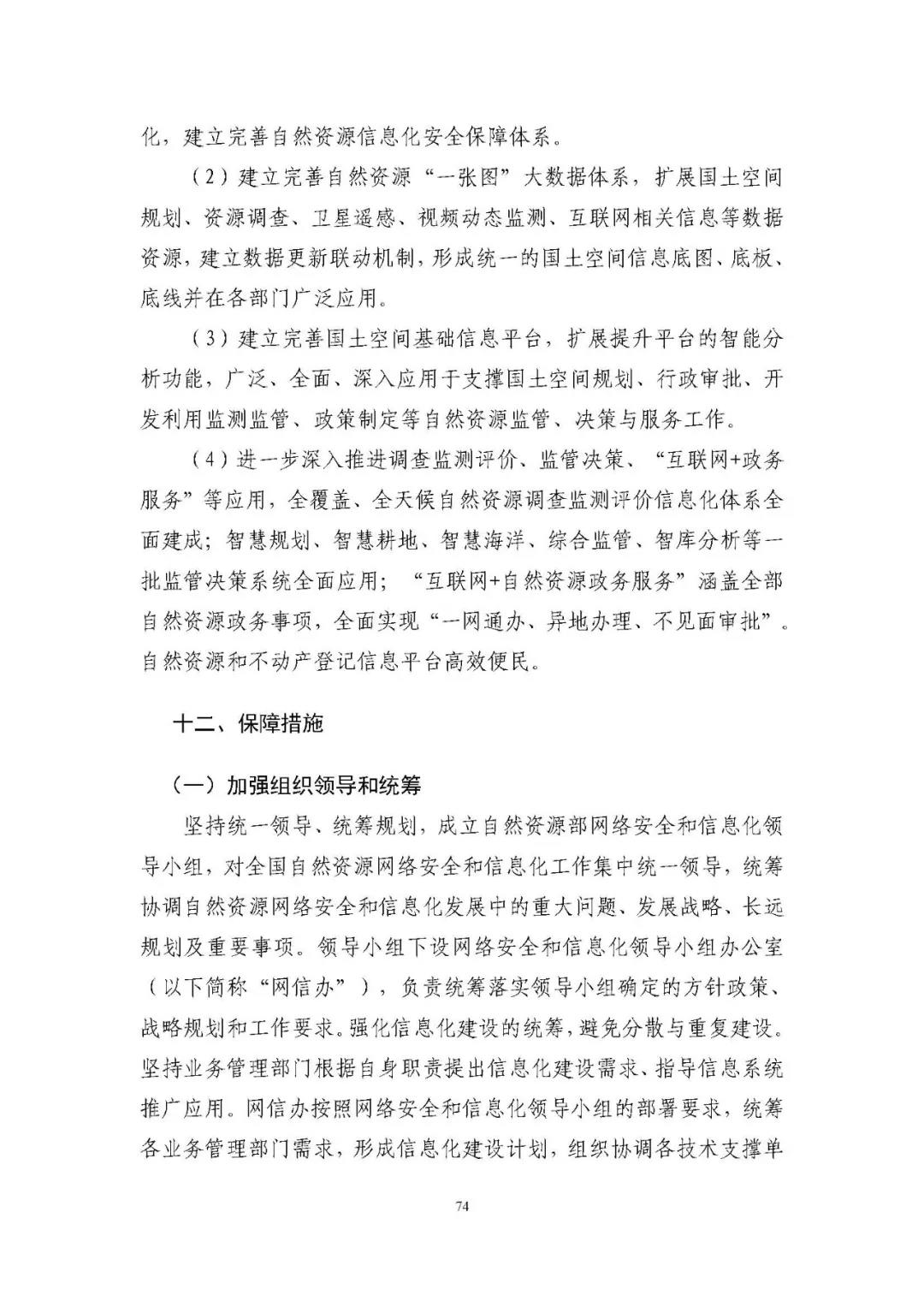 微信图片_20210713114324.jpg