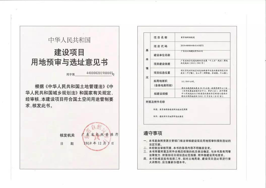 1626148271438759 微信图片_20210713115100.jpg