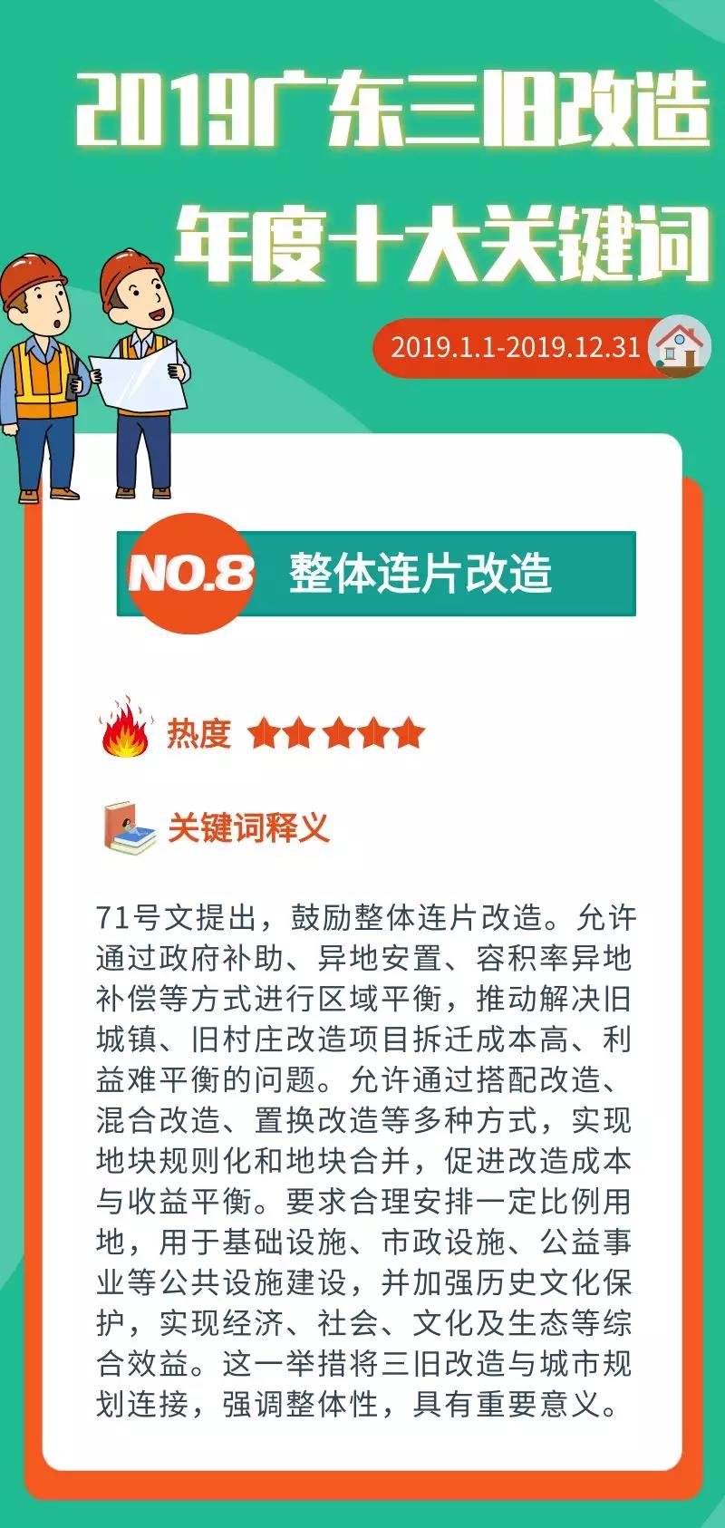 微信图片_20210713142319.jpg