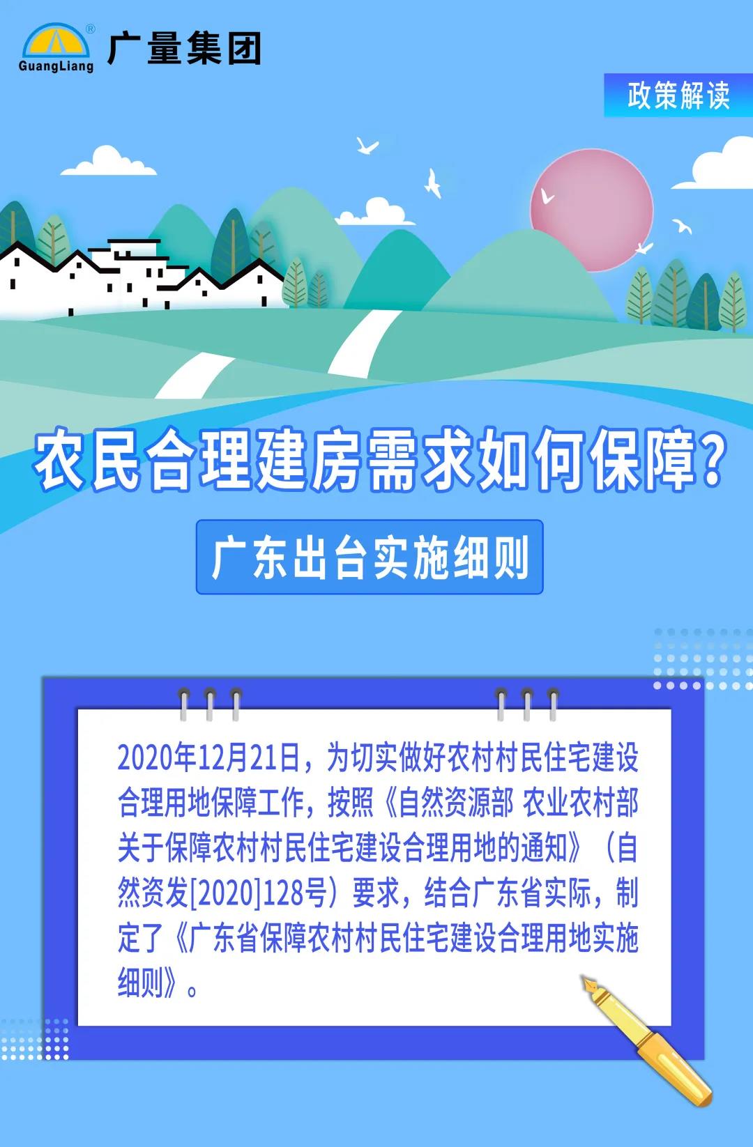 微信图片_20210714114339.jpg