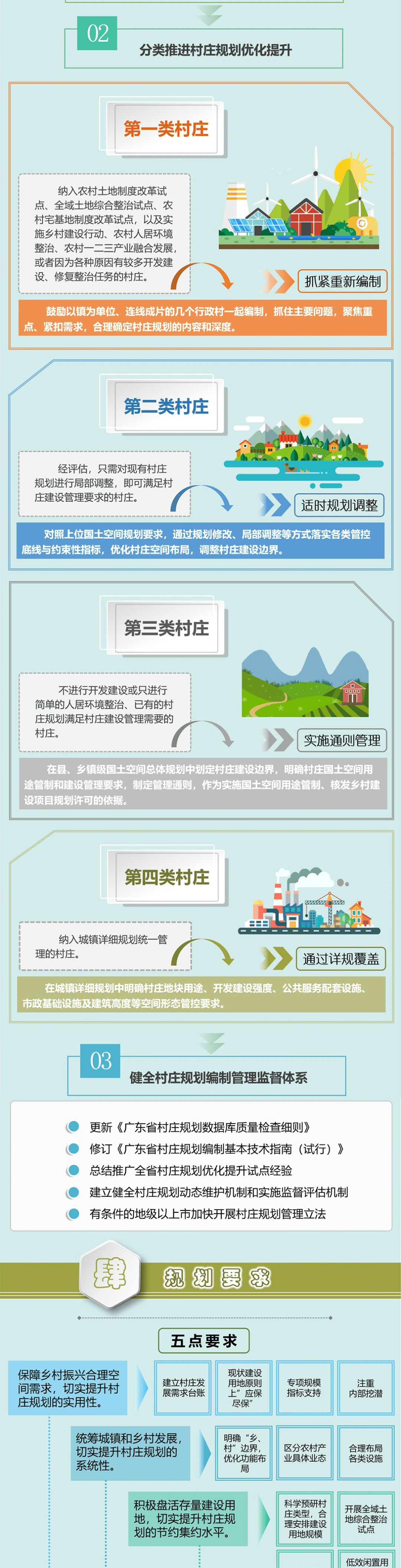 1626255756891402 微信图片_20210714174225.png