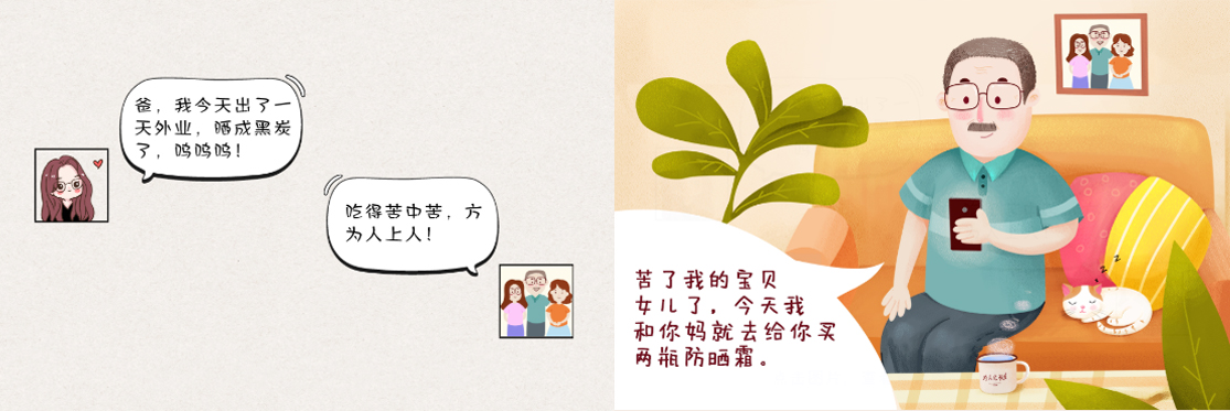 1629274769267794 未标题-7.jpg