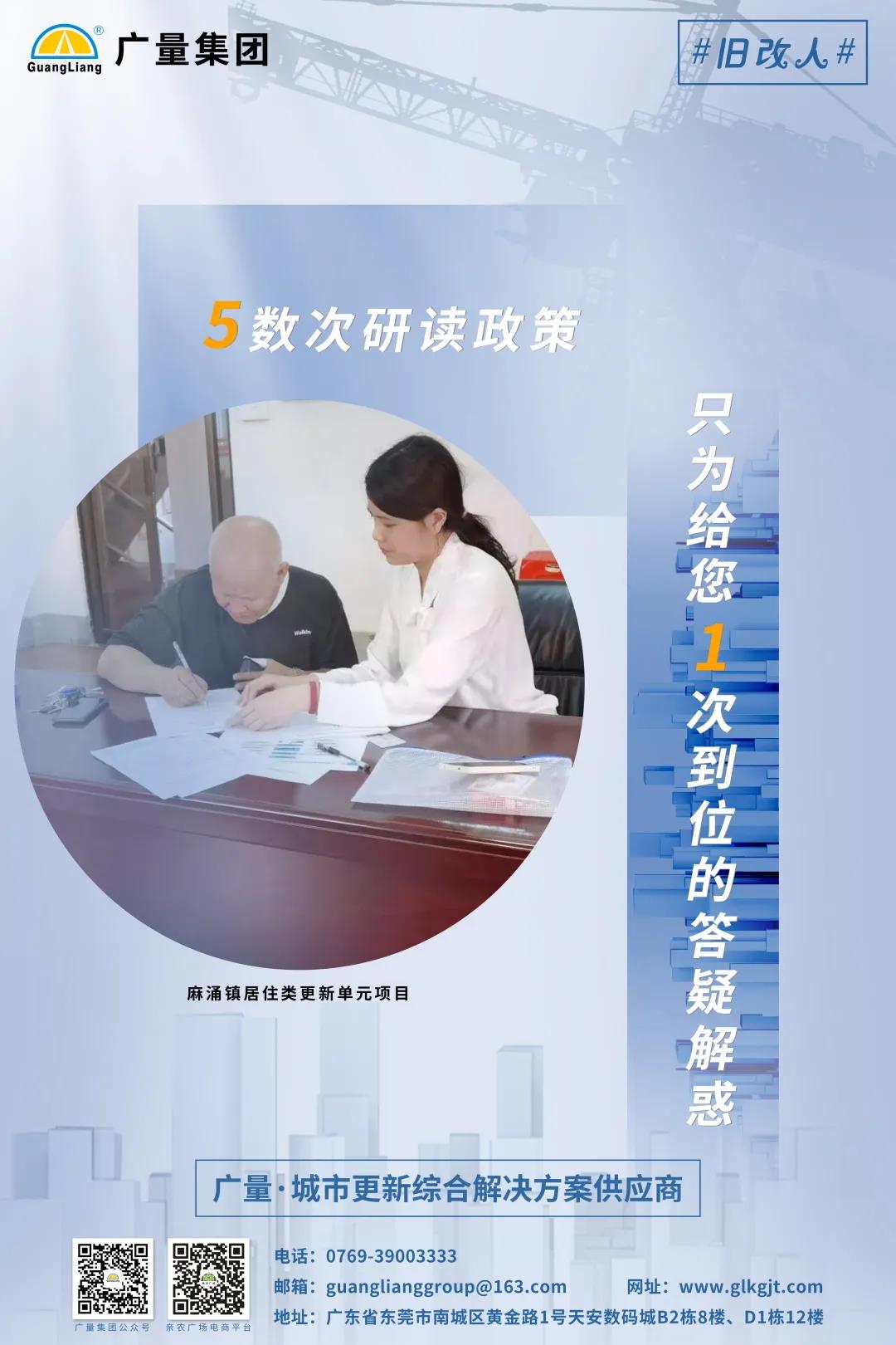 微信图片_20210819094548.jpg