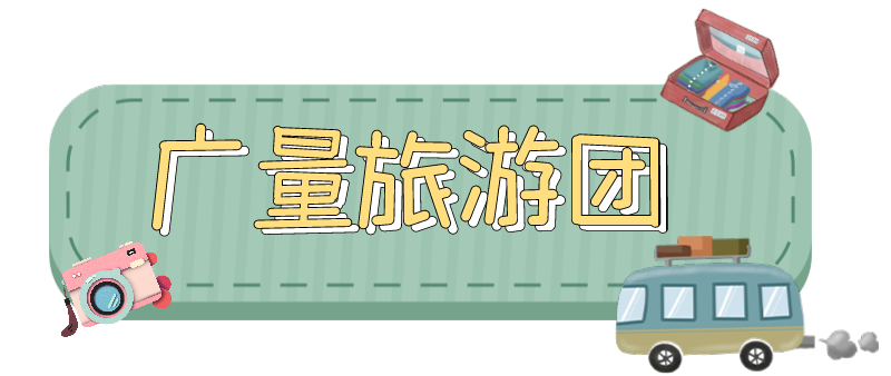微信图片_20210819113220.png
