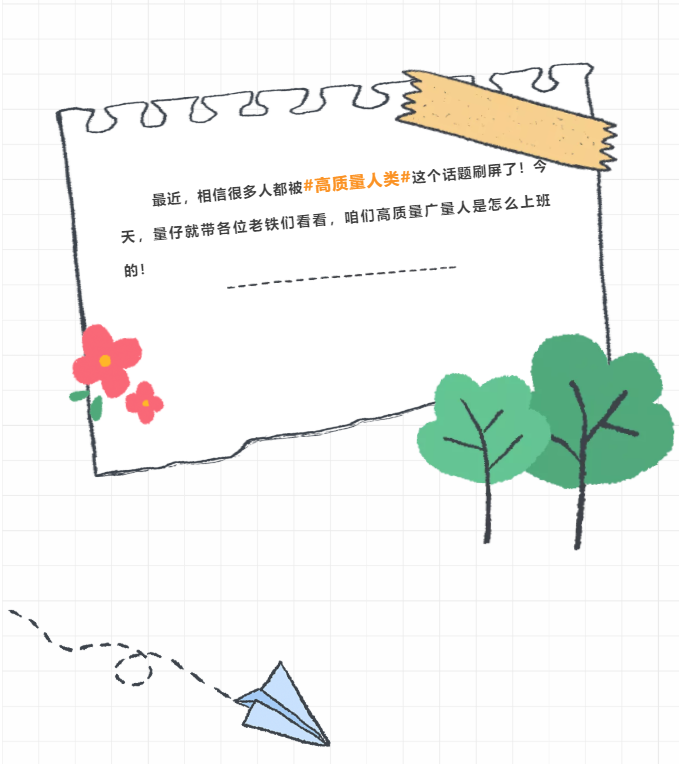 微信截图_20210906161746.png