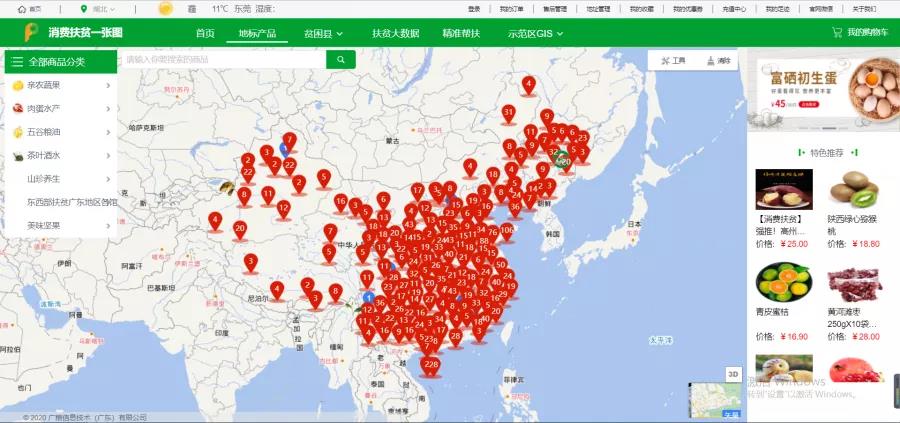 微信图片_20210929105744.jpg