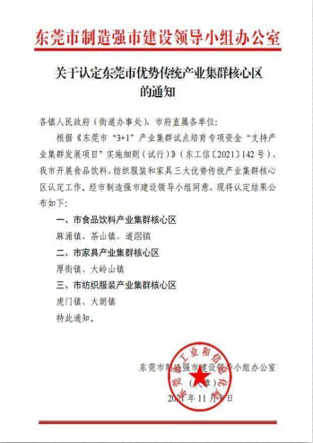 1641893853263040 微信截图_20220110110431.png